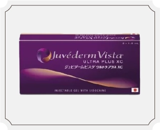 ジュビダームビスタ® ウルトラプラスXC