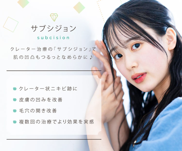 いくらかかりますか?