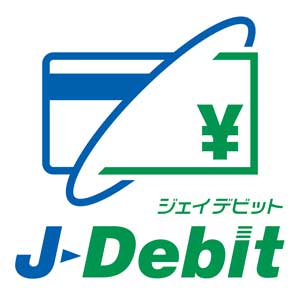 デビットカード